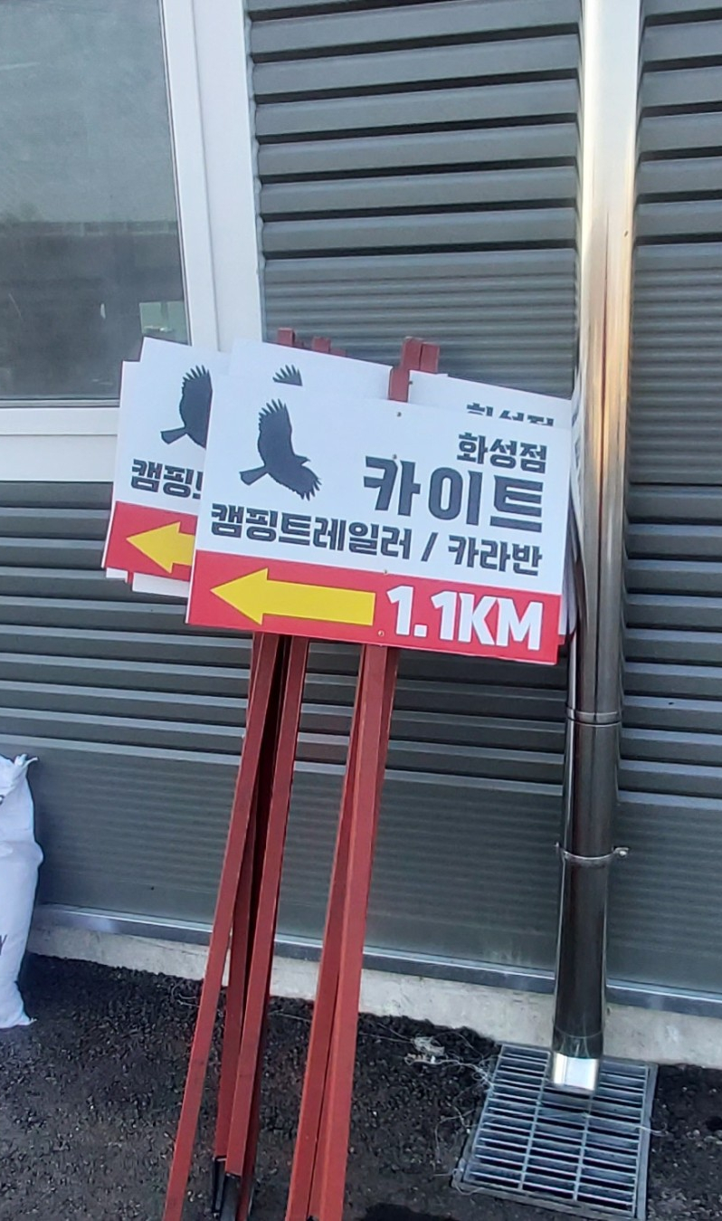 화성광고사 이미지