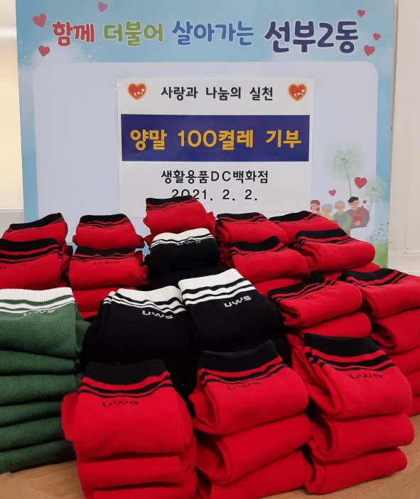 DC백화점 이미지