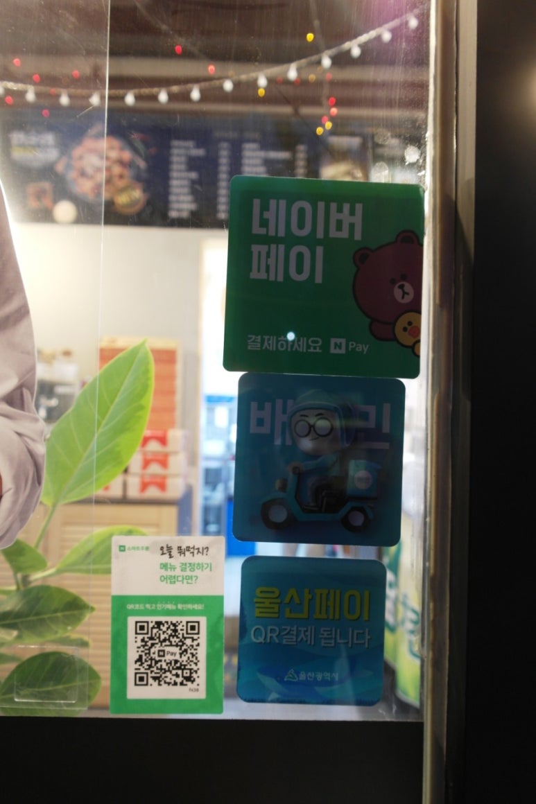 자담치킨울산천곡점 이미지