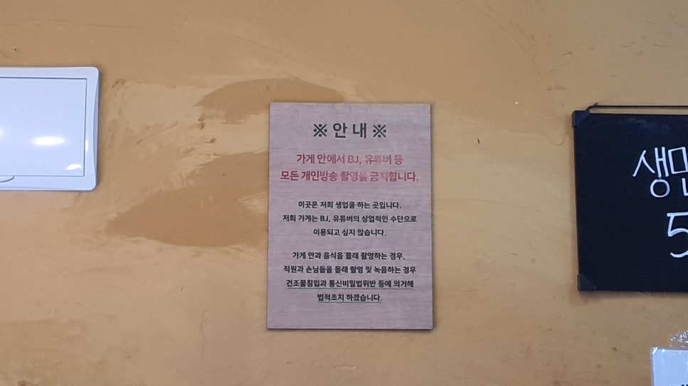 모란국수 이미지