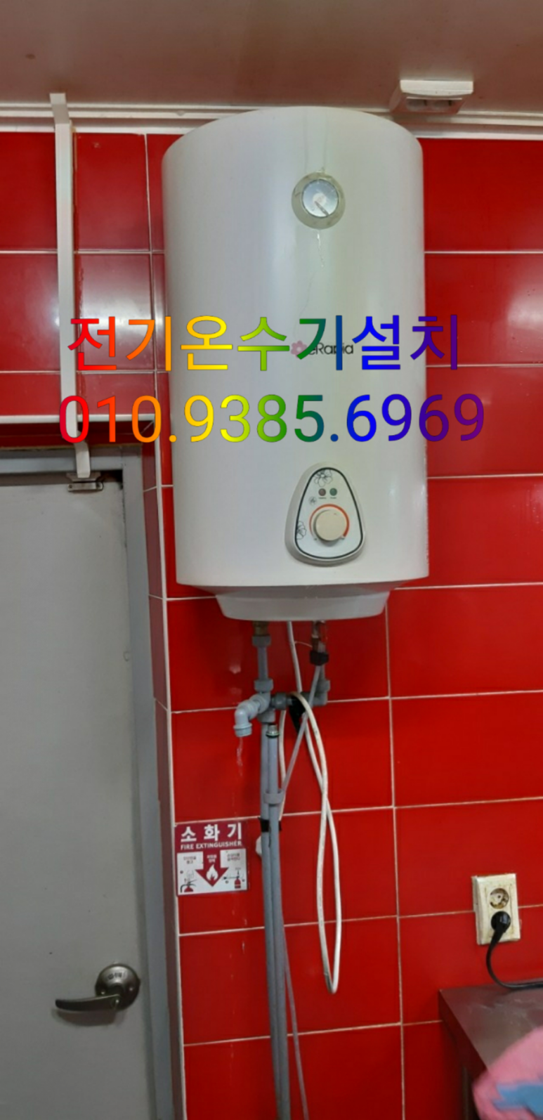 엽기떡볶이 홍성조양문점 이미지