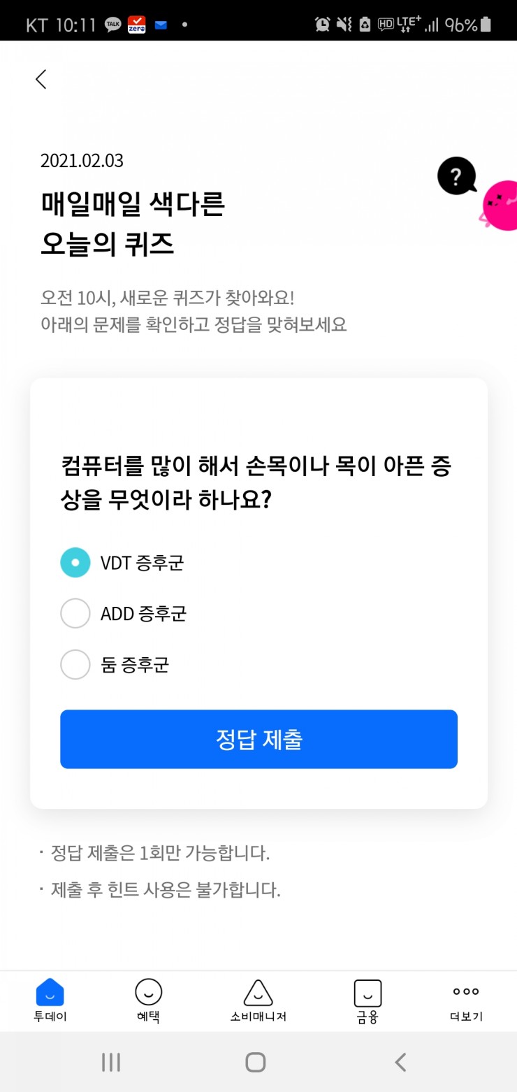 수메이트 이미지