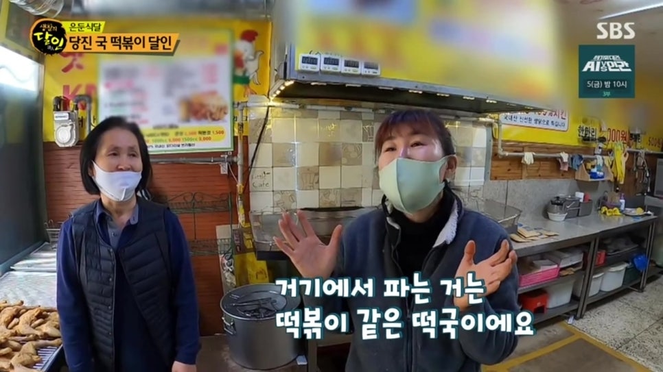 행복마을분식 이미지