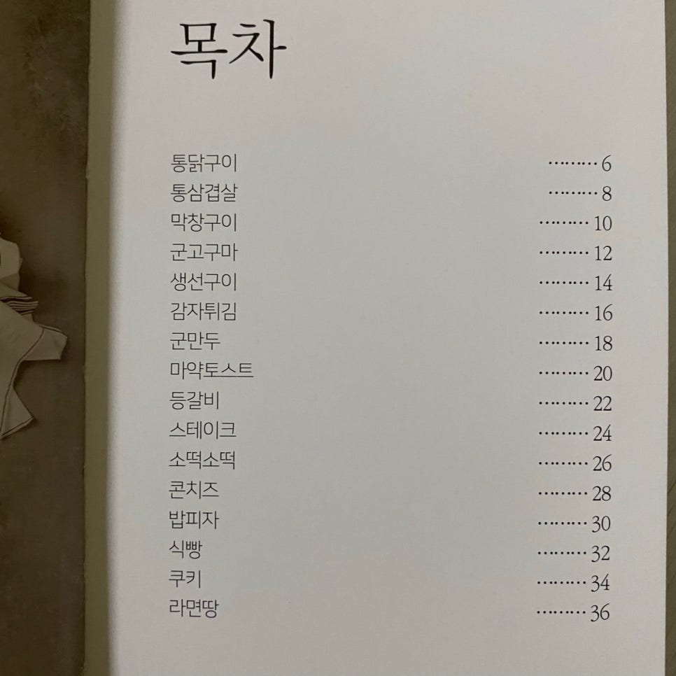 리빙웰 이미지