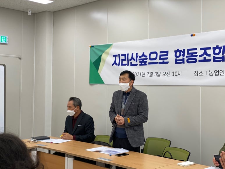 여행플러스협동조합 이미지