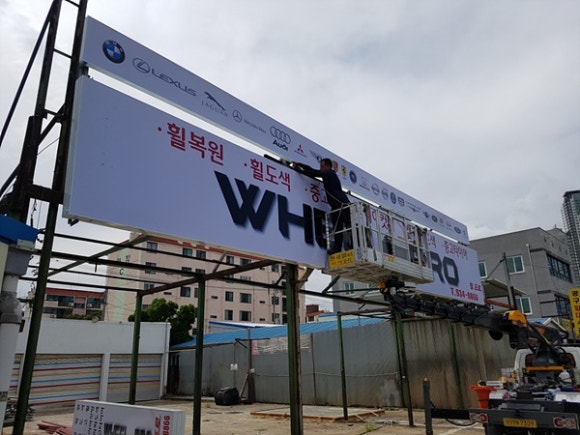 명성기획 이미지