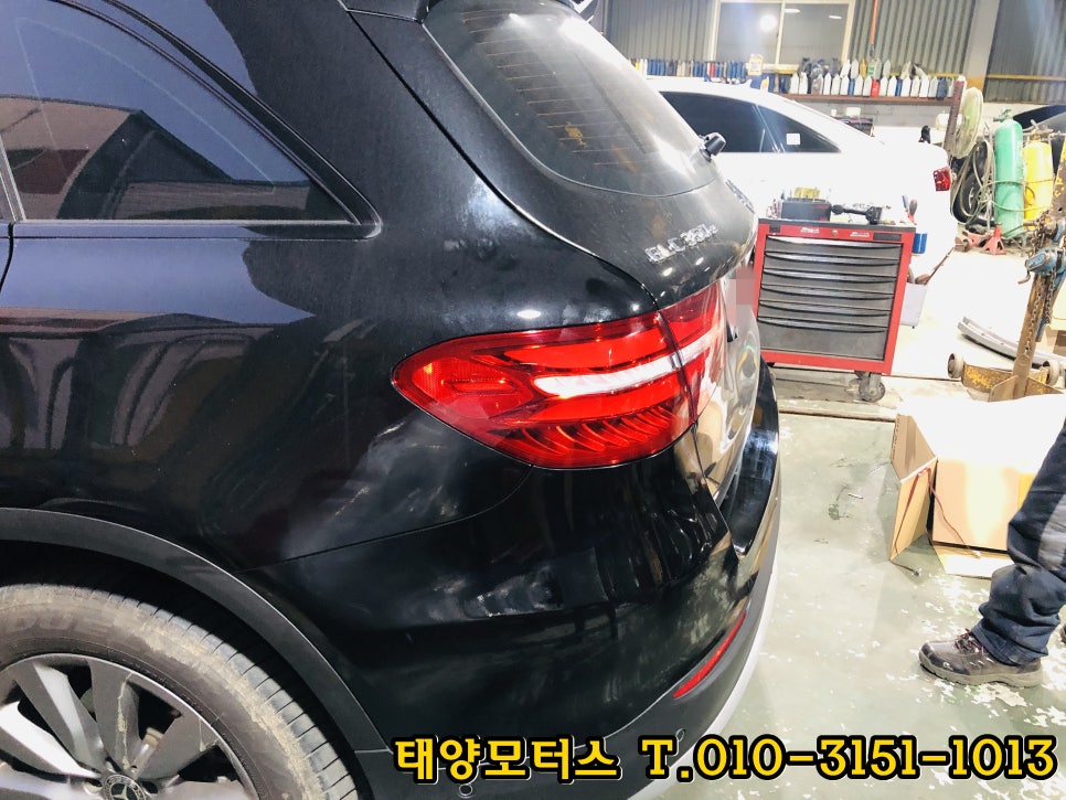 태양자동차정비공업사 이미지