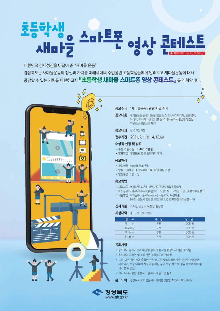 대경사 이미지