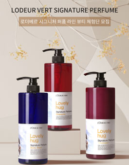 시그니처뷰티 이미지