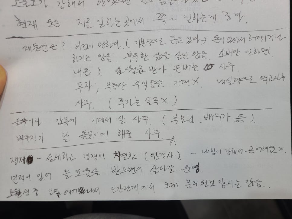 운선생 이미지