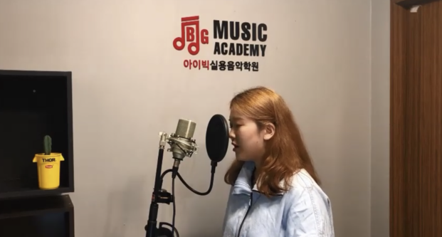 노은아이빅실용음악학원 이미지