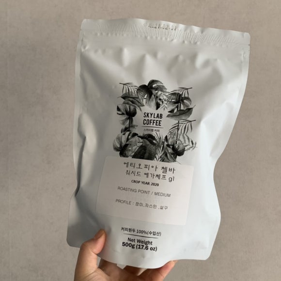 스카이커피랩 이미지
