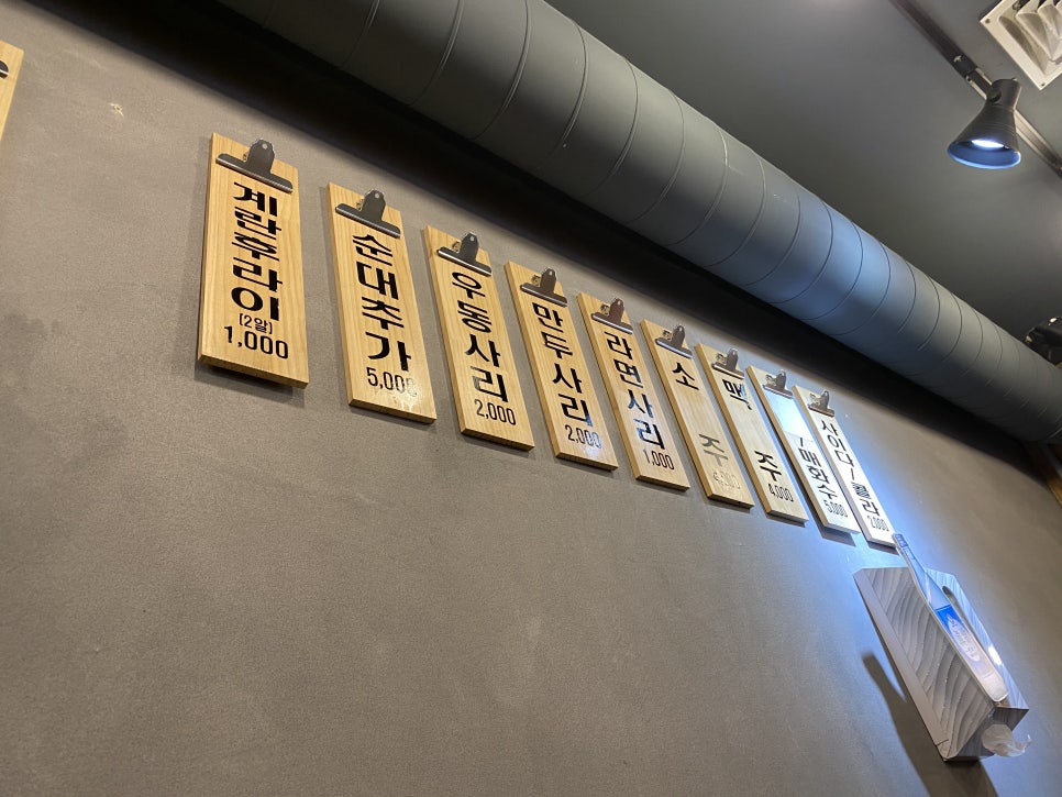 금돈곱창전골 이미지