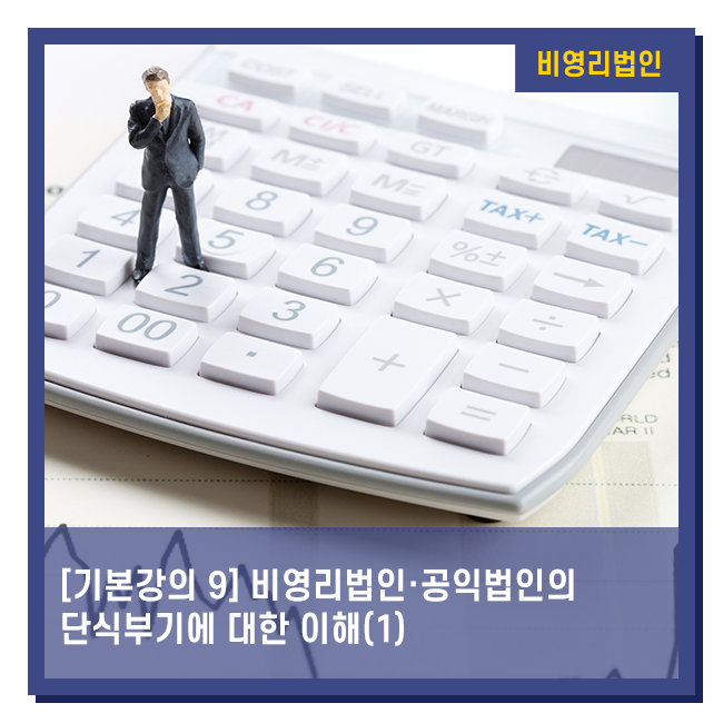 세아회계법인 이미지