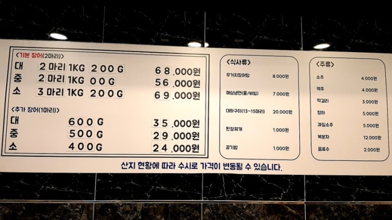 강쇠수산 이미지