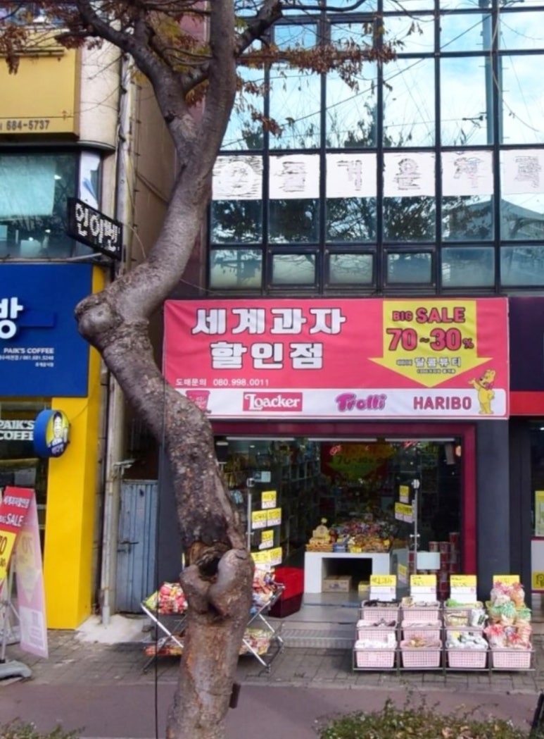 빽다방 여수웅천해변점 이미지