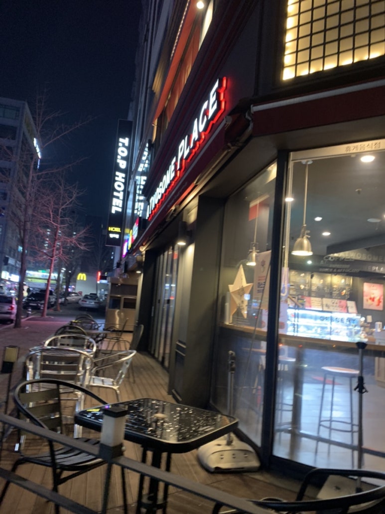 투썸플레이스 대구이곡점 이미지