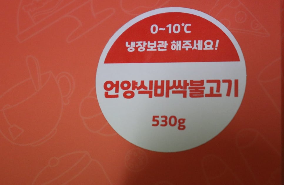 주식회사 지니푸드 이미지