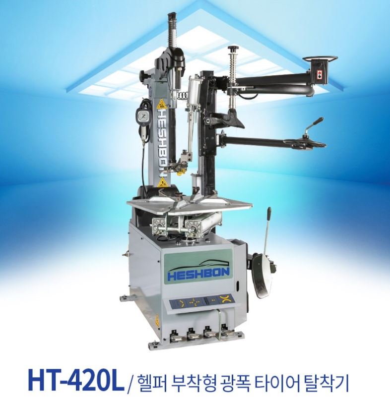 한양카센타 이미지