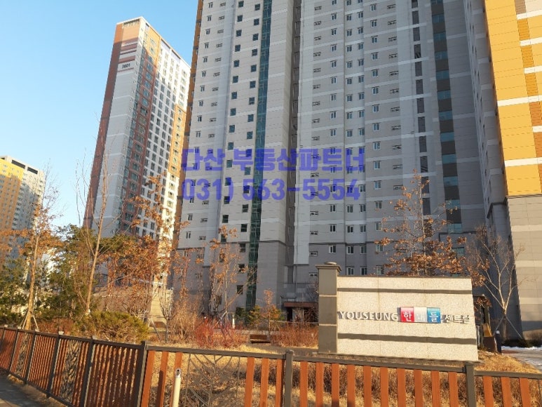 유승상회 이미지