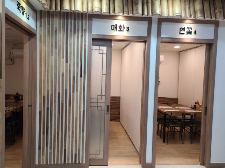 죽향횟집 이미지