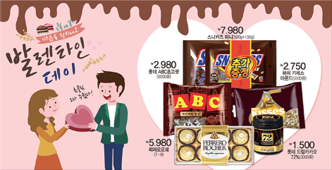 맘마식자재마트양주점 이미지