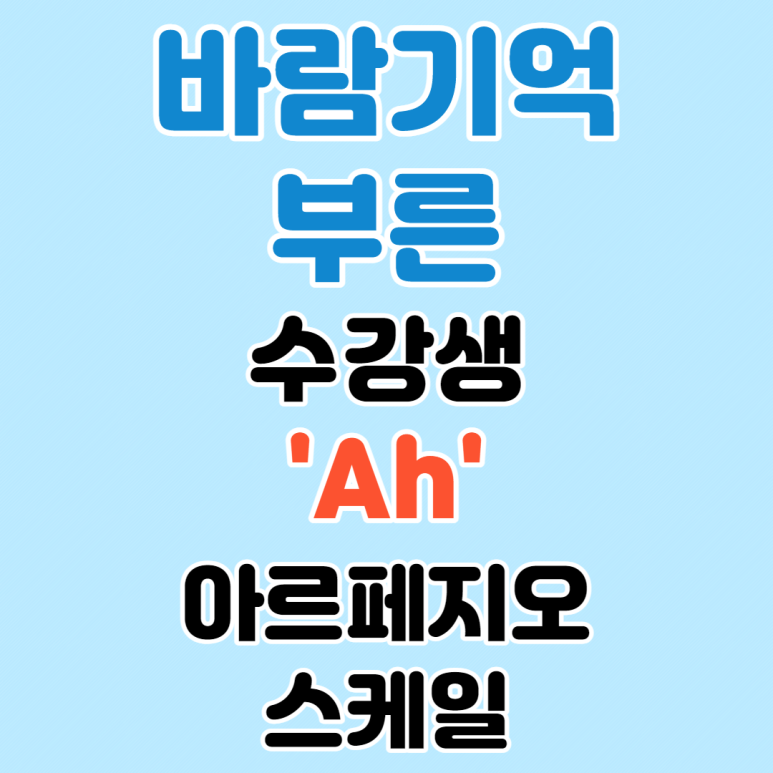 스튜디오바람 이미지