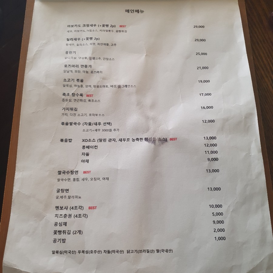 효교 이미지