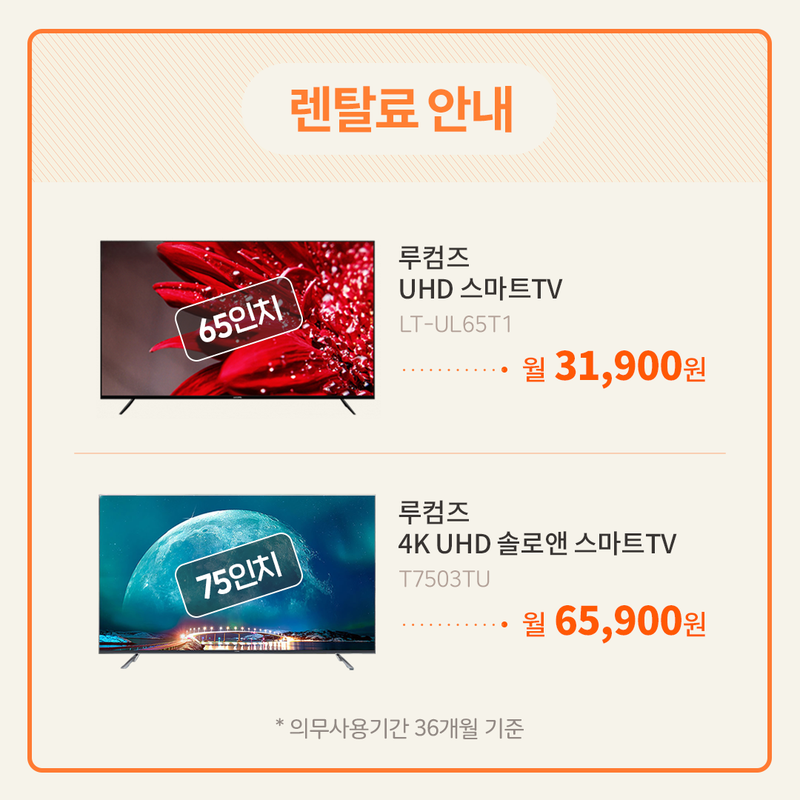 주식회사 스마트웰 이미지