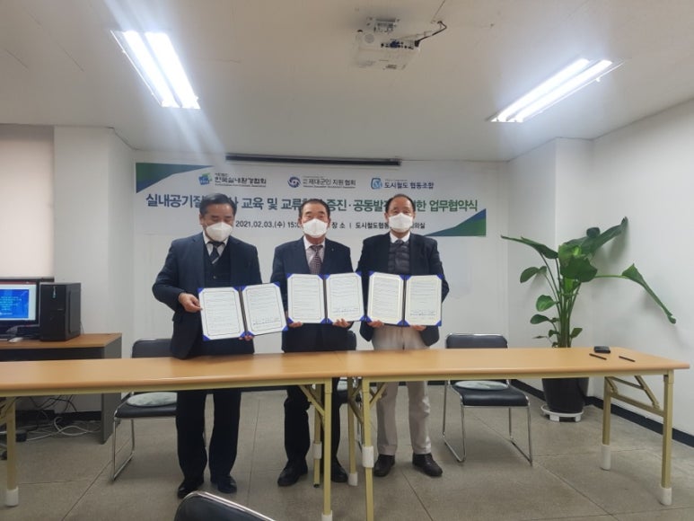 도시철도협동조합 이미지