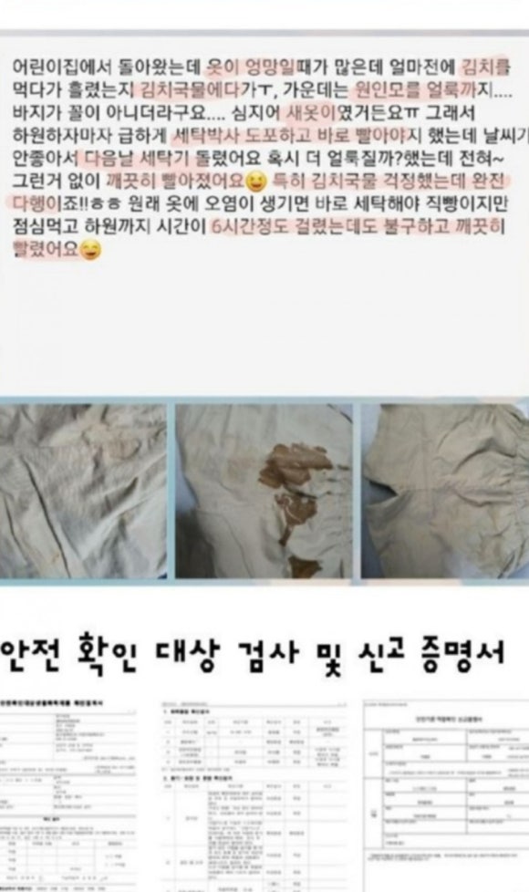 박사세탁 이미지