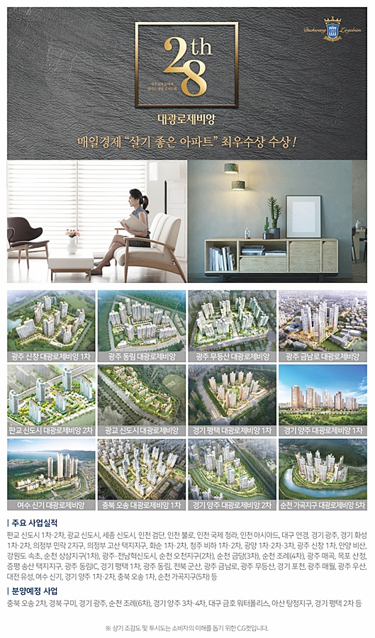 대광타이어 이미지