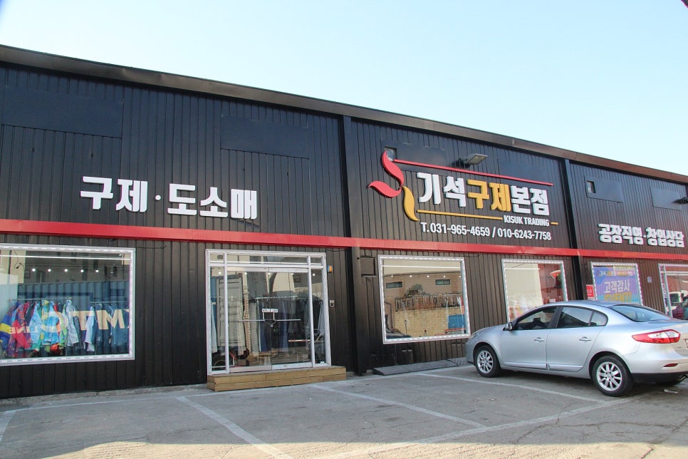 구제의꿈 이미지