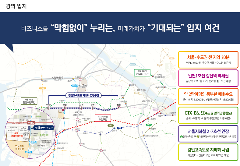 제이산업 이미지