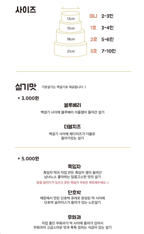 메르시마리 이미지