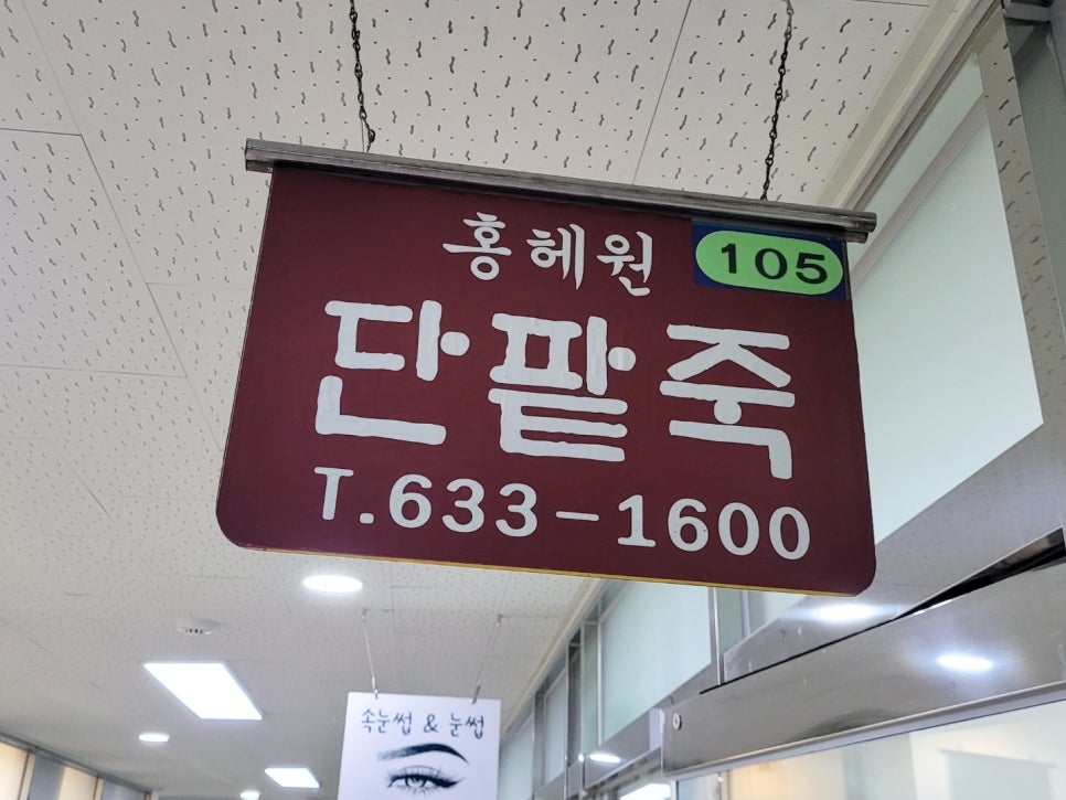 홍헤원 이미지