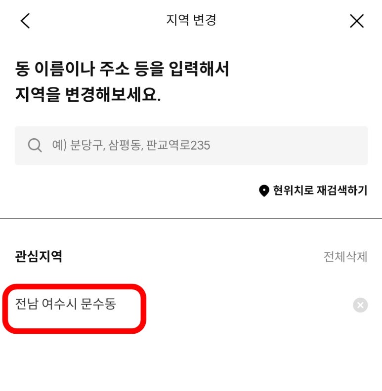 김미영헤어 이미지