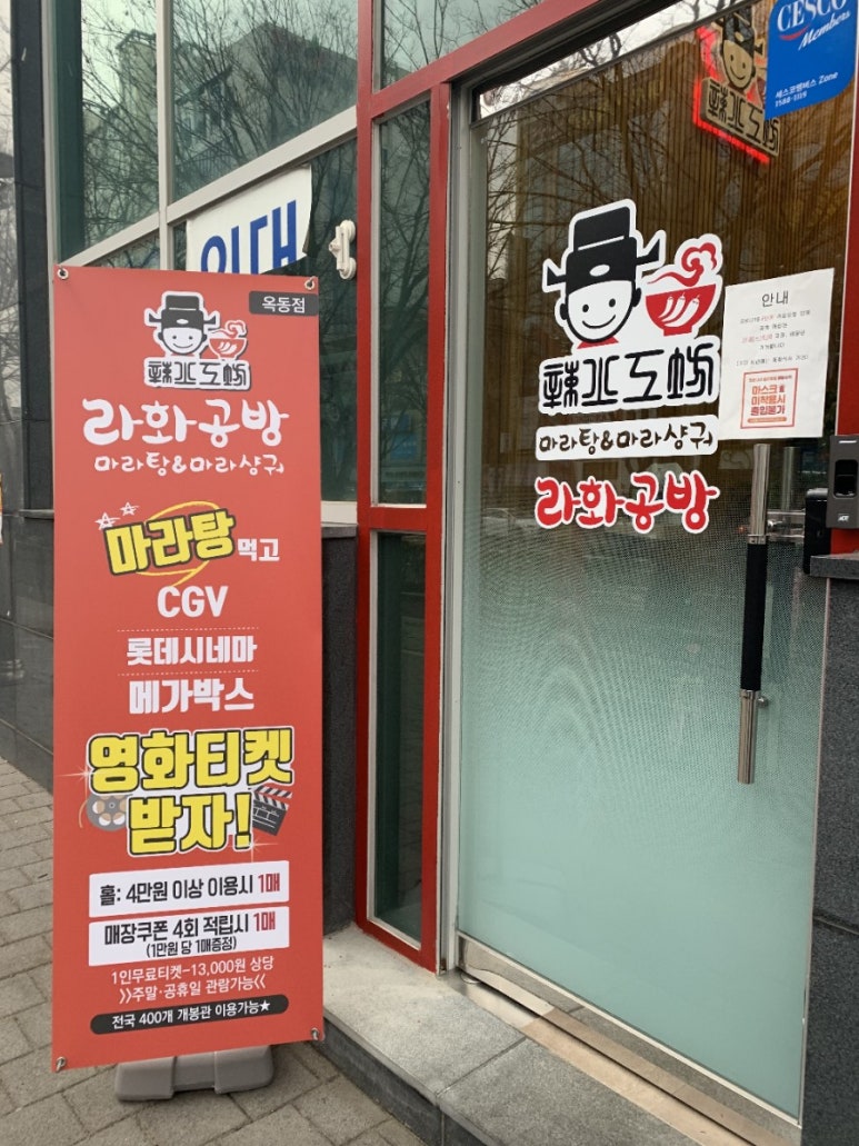 라화공방 이미지