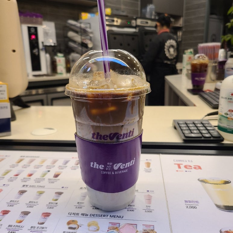 더벤티정관방곡점 이미지