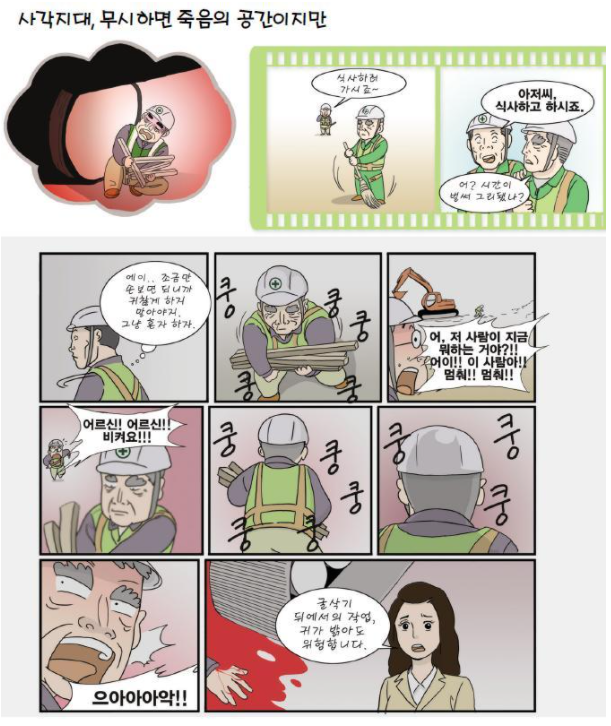 단디건설 이미지