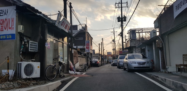 대창이발관 이미지