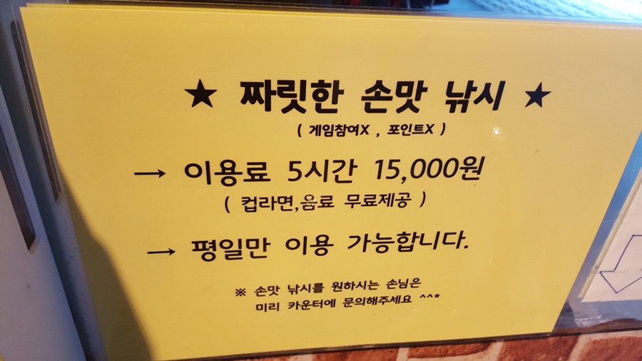 대물낚시 이미지