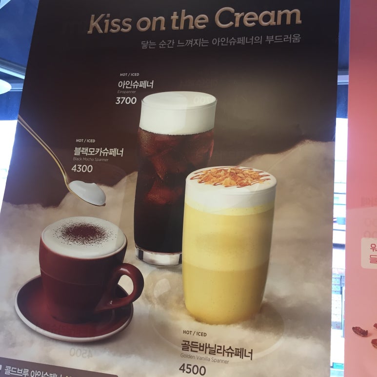 이디야커피 부천소사점 이미지