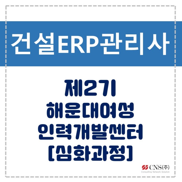 서진인력개발주 이미지