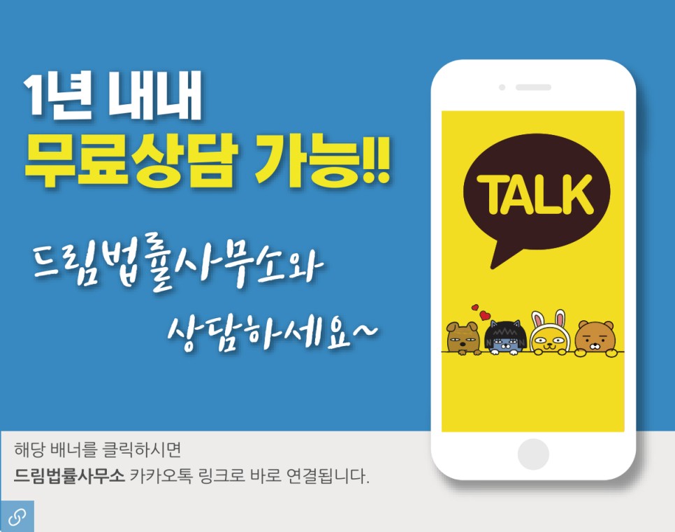 종합법률사무소드림 이미지
