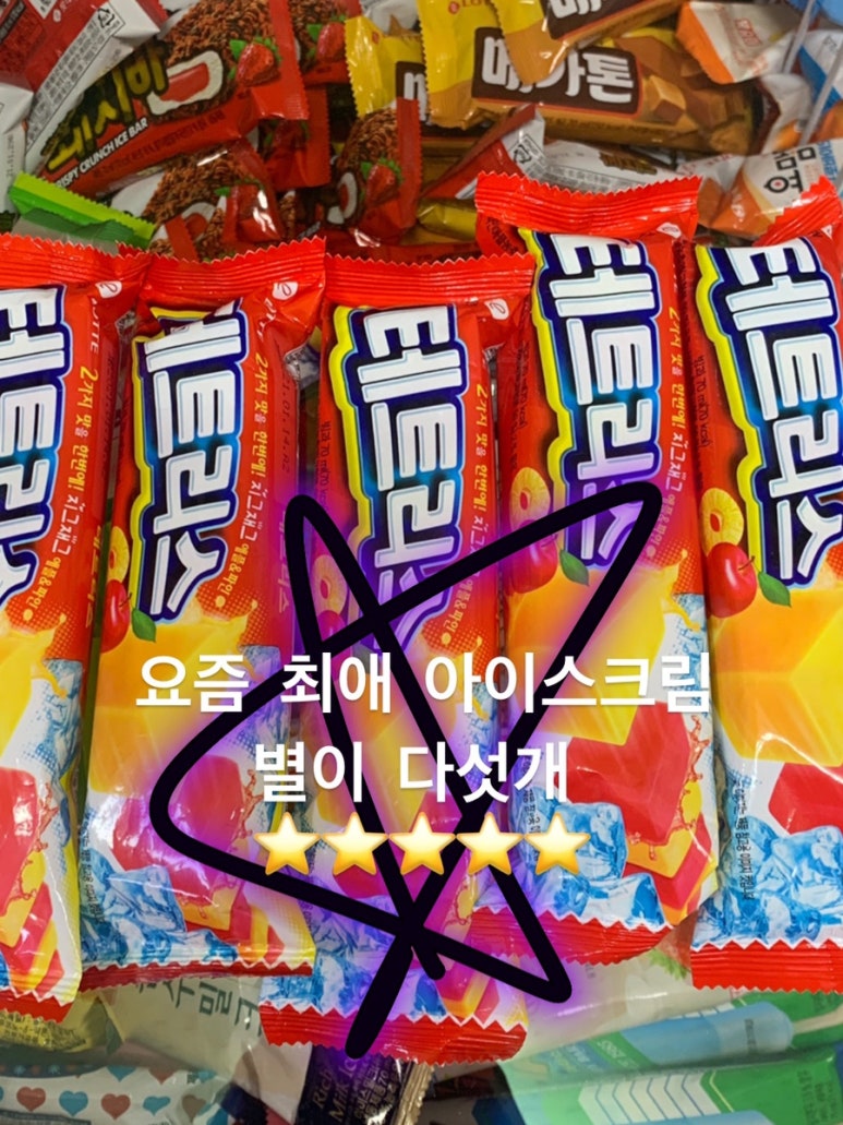 남다른 감자탕 하단점 이미지