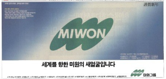 미원커피 이미지