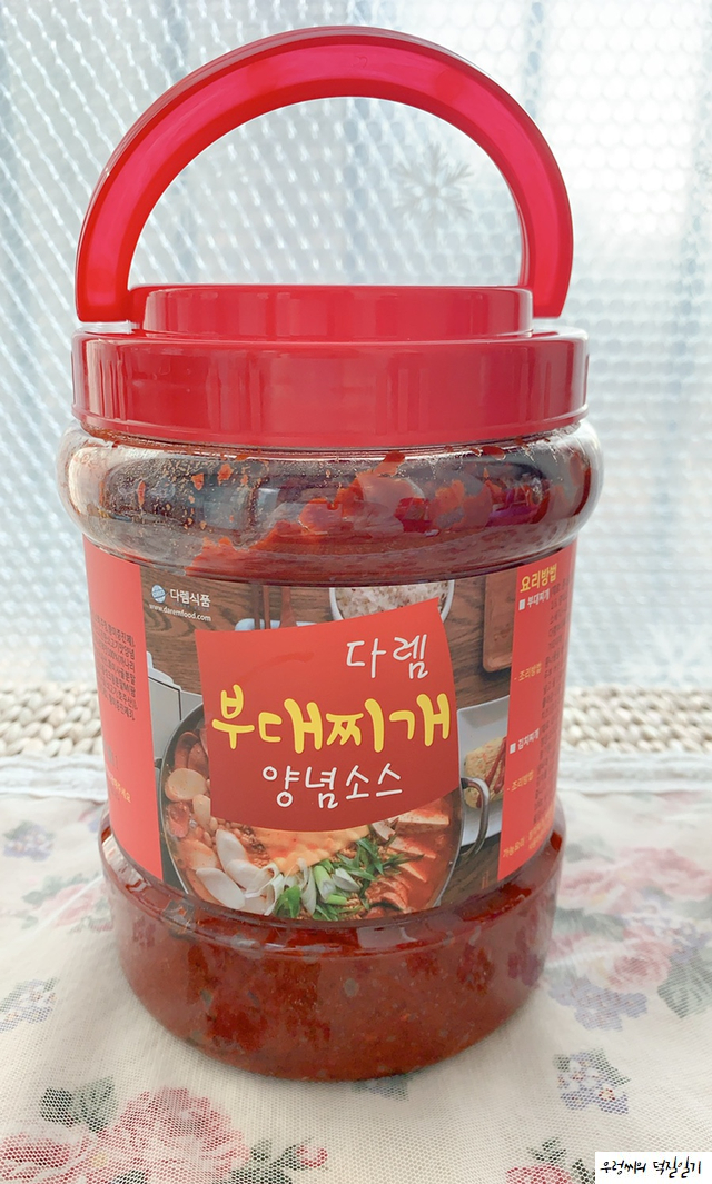다렘식품 이미지