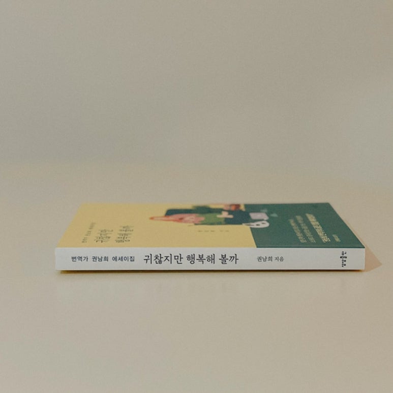 조조커피 이미지