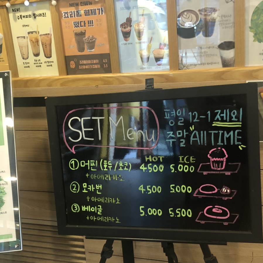 수복커피 이미지